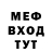 Метамфетамин пудра KANDO FOOTBALL