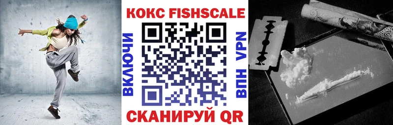 купить   Североморск  COCAIN Перу 