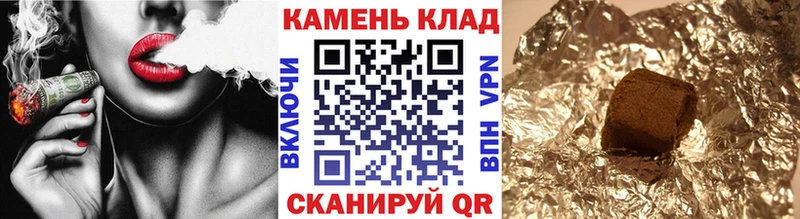 как найти закладки  OMG маркетплейс  Гашиш Cannabis  Североморск 