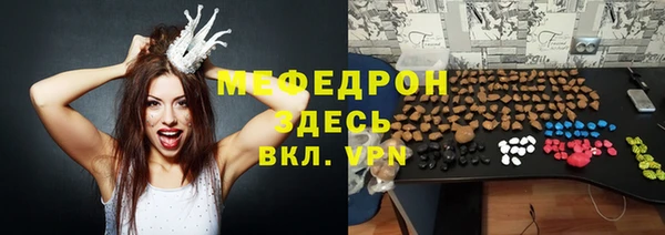 не бодяженный Горно-Алтайск