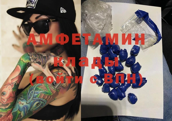 скорость Горнозаводск
