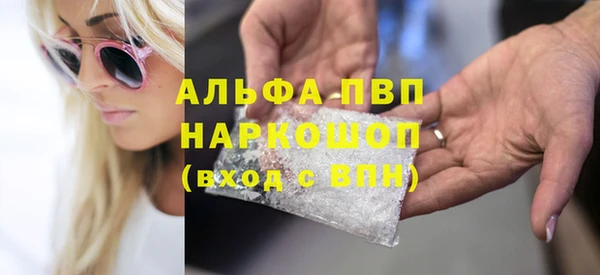 не бодяженный Горно-Алтайск