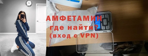 скорость Горнозаводск