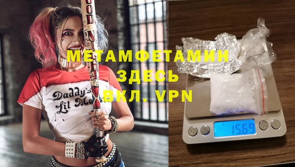 скорость Горнозаводск