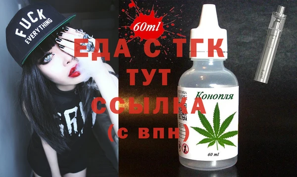 скорость Горнозаводск