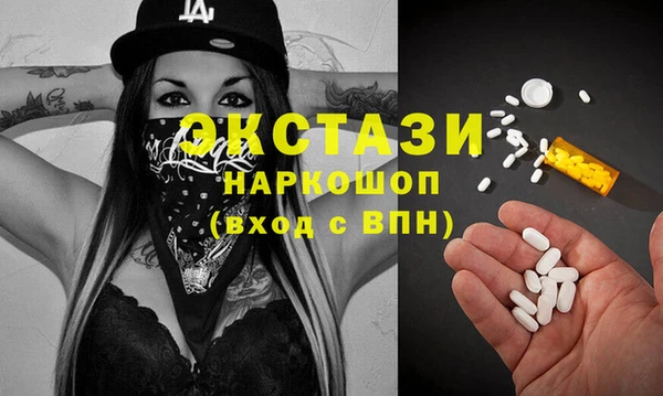 не бодяженный Горно-Алтайск