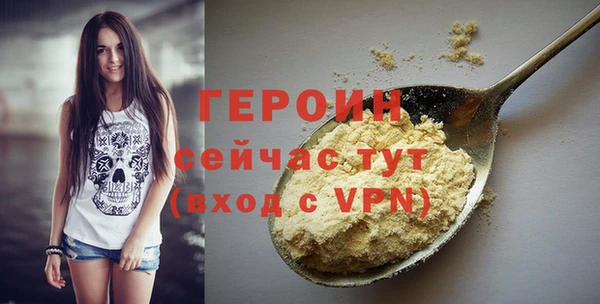 jwh Горняк
