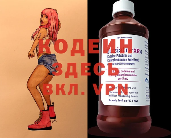 не бодяженный Горно-Алтайск