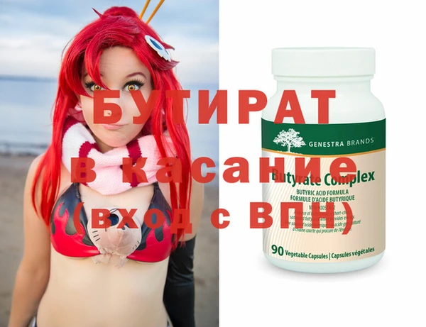 скорость Горнозаводск