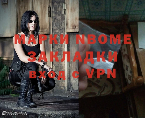 не бодяженный Горно-Алтайск