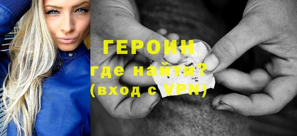 не бодяженный Горно-Алтайск