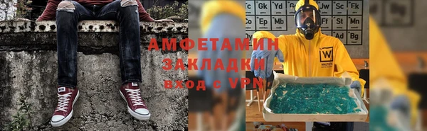 не бодяженный Горно-Алтайск