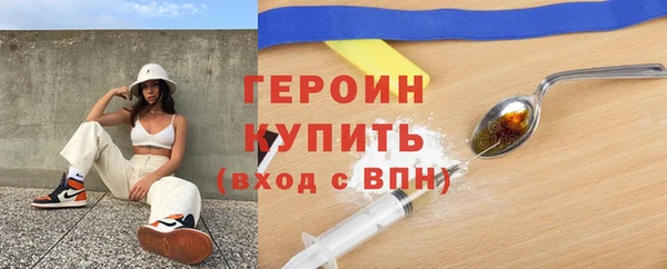 jwh Горняк