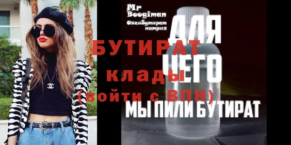jwh Горняк