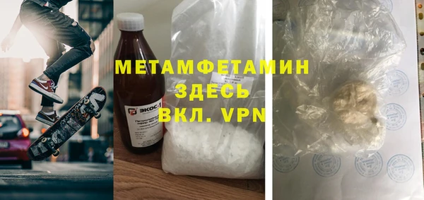 скорость Горнозаводск