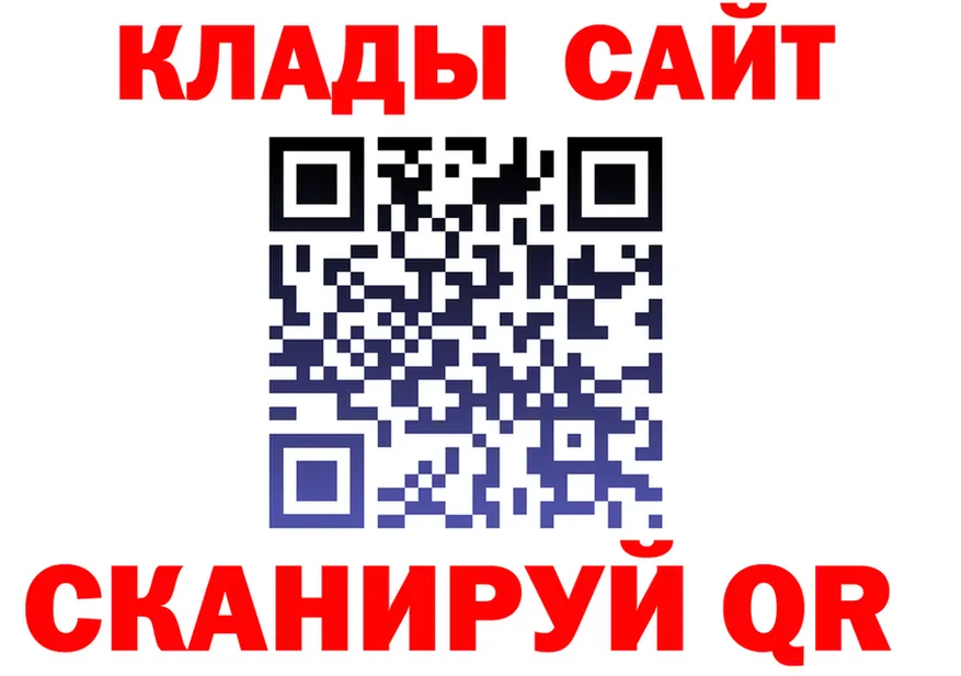 Кетамин VHQ ONION shop OMG Североморск