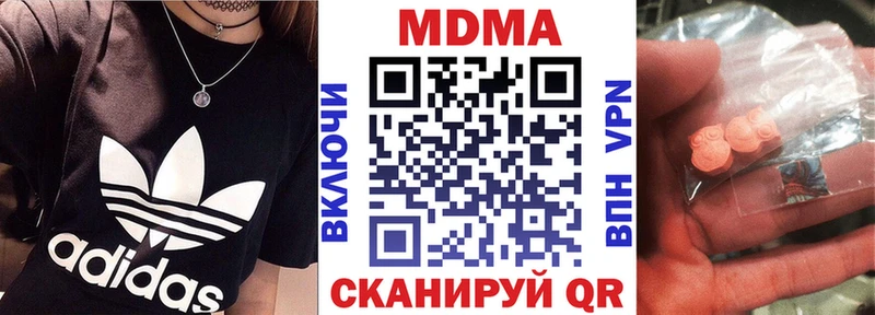 купить наркоту  Североморск  мега ссылка  MDMA кристаллы 