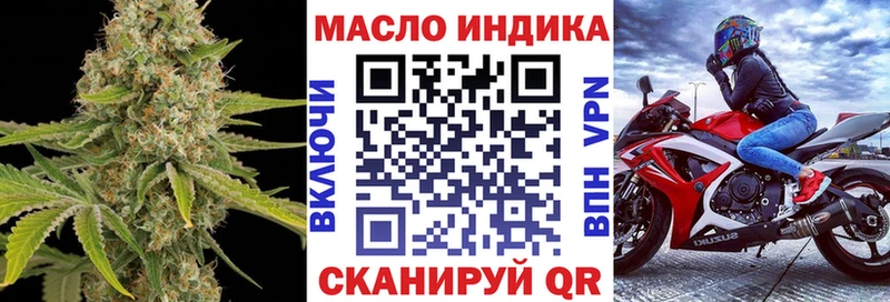 МЕГА онион  Североморск  ТГК жижа 