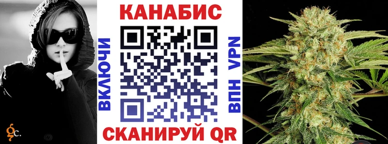 Марихуана SATIVA & INDICA  Североморск 